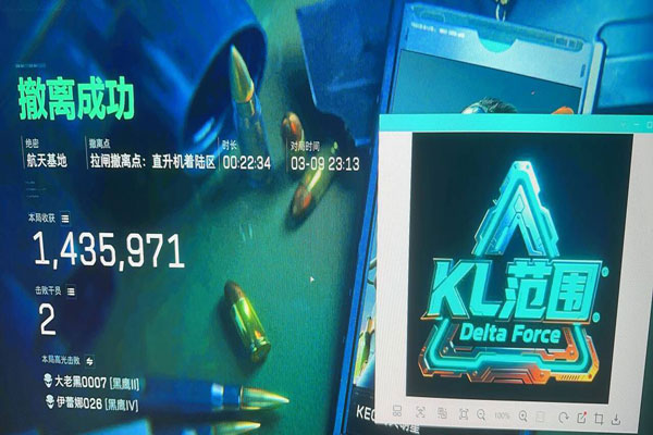 三角洲辅助怎么过玄武软件效果